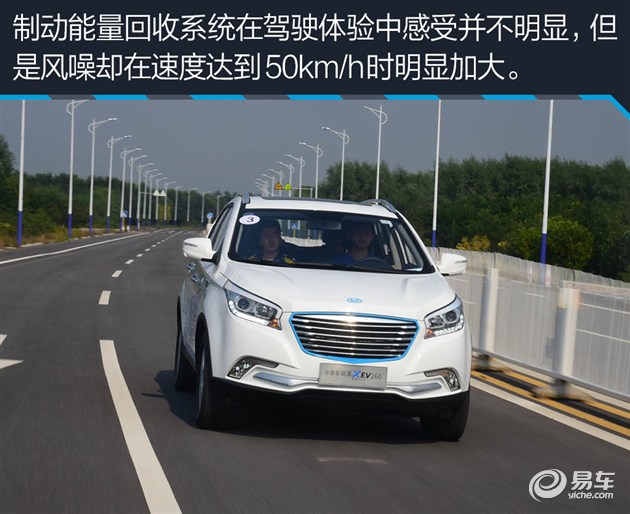 华泰XEV260新能源,华泰圣达菲新能源xev230