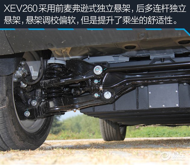 华泰XEV260新能源,华泰圣达菲新能源xev230