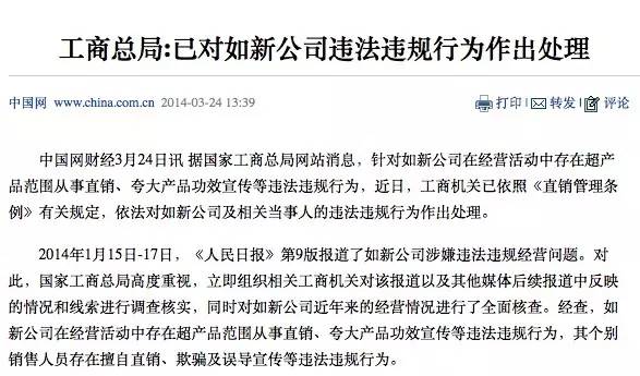 资金盘传销骗局警察抓到案例,资金盘传销洗脑套路大揭秘