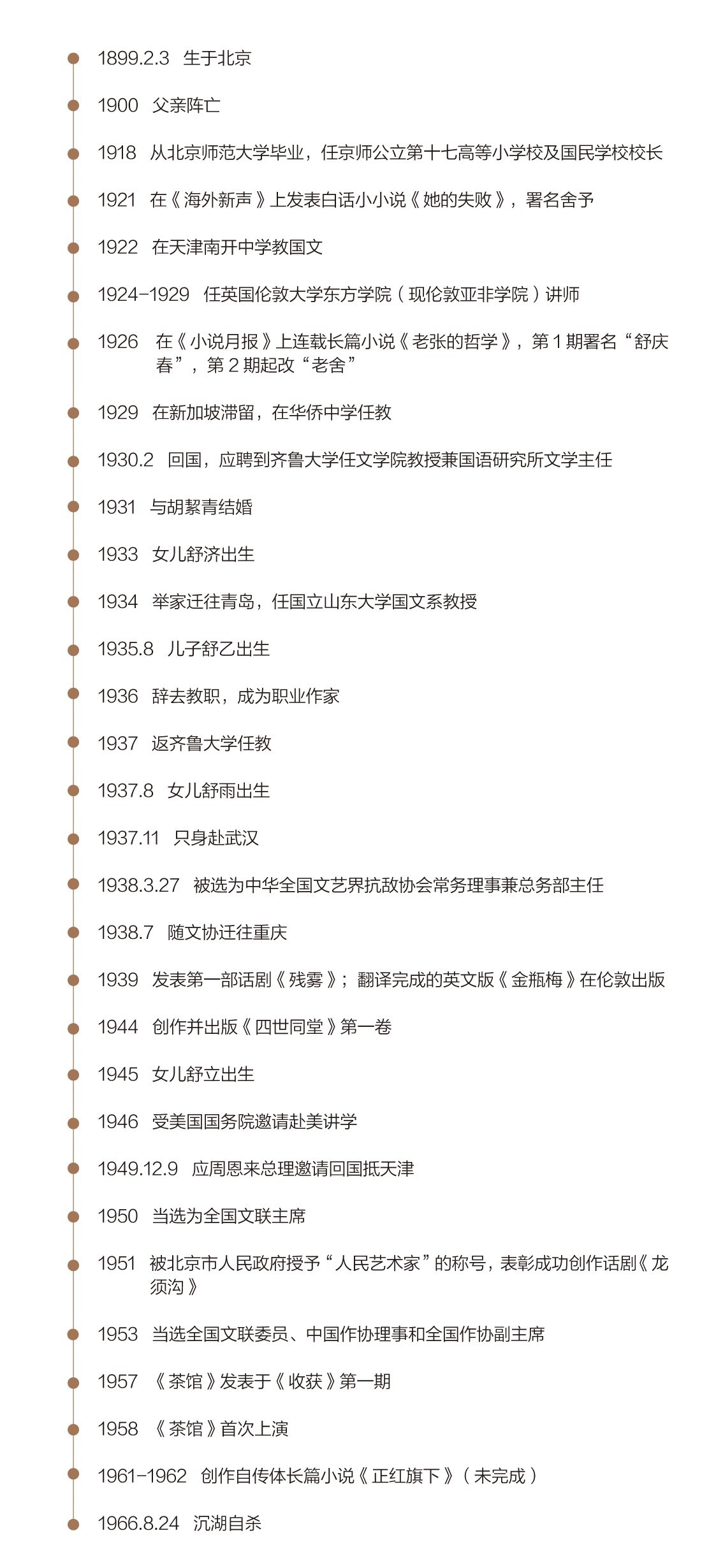 风中作者知乎,风中柳图片