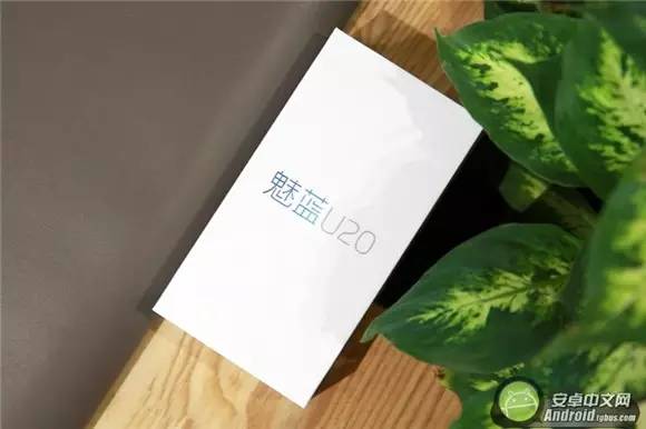 魅蓝u20的参数是多少,魅蓝u20手机好不好