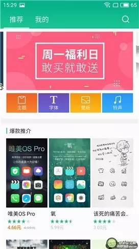 魅蓝u20的参数是多少,魅蓝u20手机好不好
