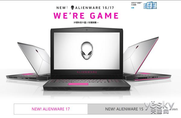 alienware15980m,alienware17英寸6000元