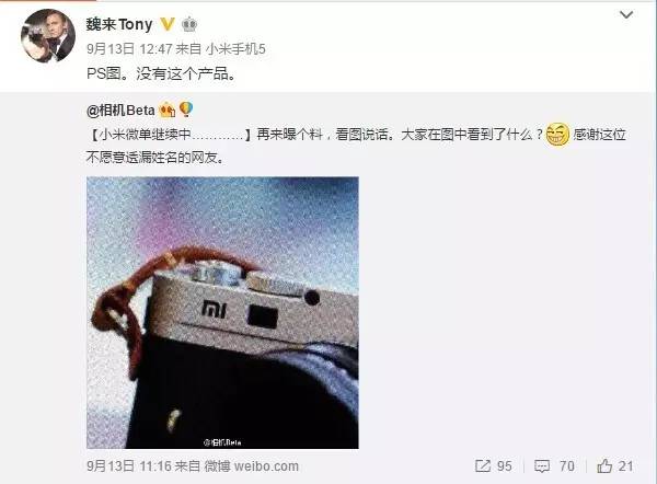 小米微单第二代,小米微单为什么下架了