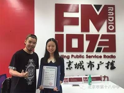 北京市第十八中学初中选修课课程简介大发送~看看有你喜欢的吗?