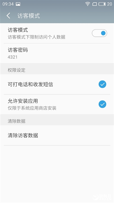 魅蓝U20测评,魅蓝u20手机好不好