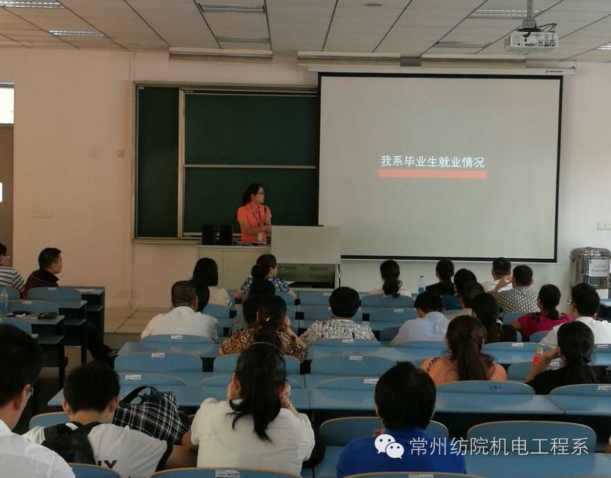 放飞梦想,舞动青春—机电系喜迎2016级新同学