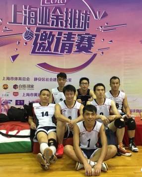 2020年上海市排球联盟比赛,业余排球比赛现场