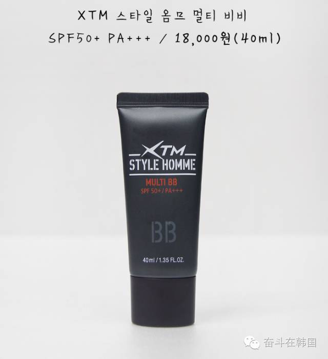 10款超人气韩国bb霜推荐,十大公认好用的男士bb霜