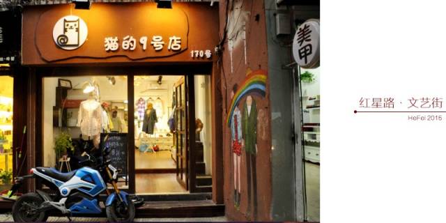 再有人问你合肥国庆节哪里可以逛街，直接把这条微信甩给他！