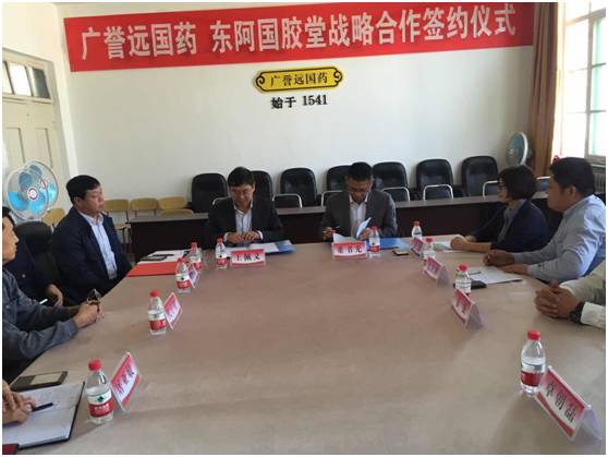 阿胶新零售最新合作,阿胶现状