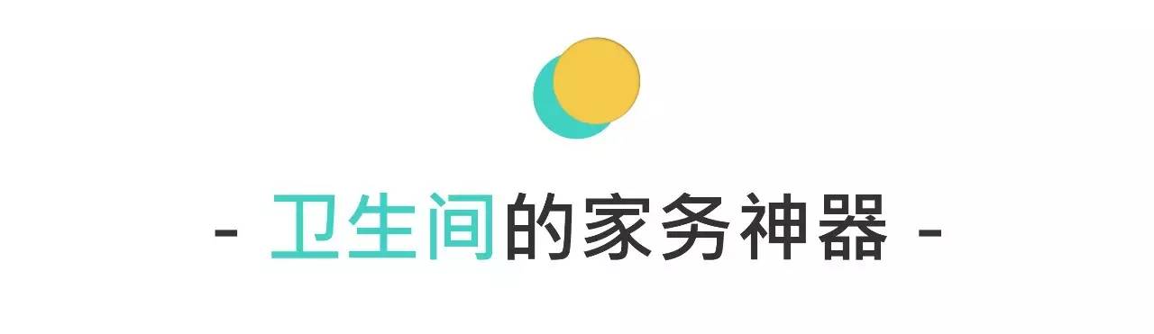 千万别买厨房神器,最实用的家务神器是什么