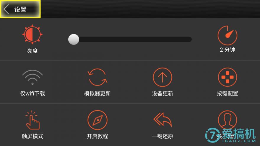 革命尚未成功，同志仍需努力——HandJoynPro蓝牙手柄