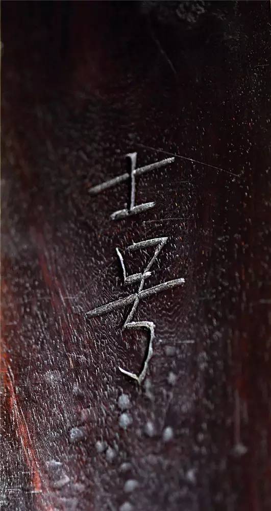 以9315万元刷新世界纪录的紫檀大柜，有你不知道的背后故事|退藏