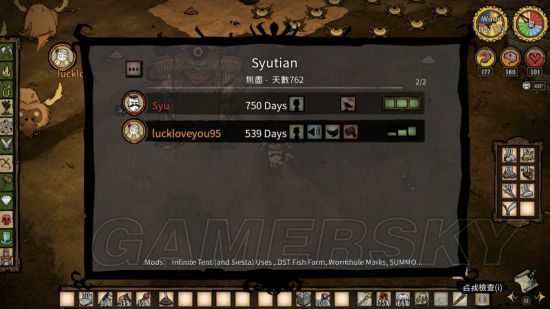《饥荒》777天玩法心得分享与基地展示介绍高天数心得与基地一览