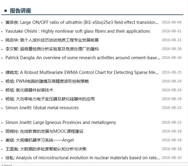 探秘校园的感想作文400字,探秘课文