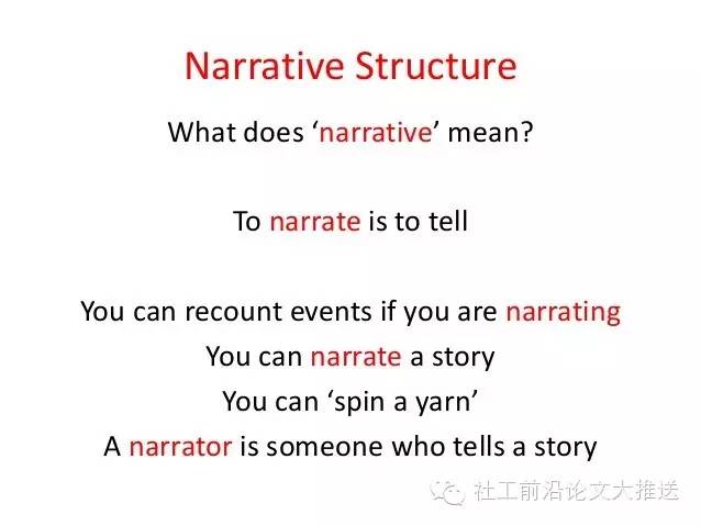 社工前沿问题,社工论文选题