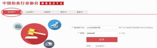最低价行政车,最低价格成交车