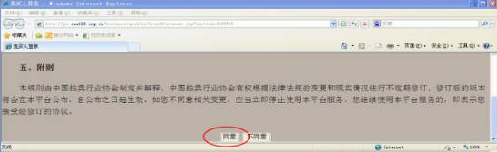 最低价行政车,最低价格成交车
