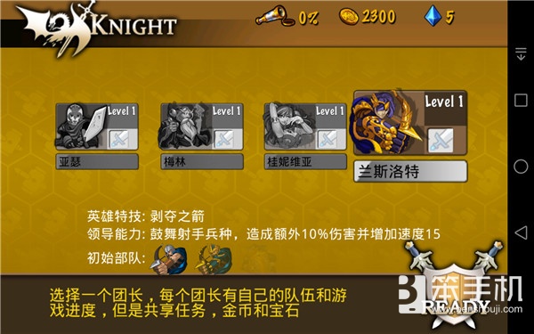 《策略军团》评测:小品级平面英雄无敌