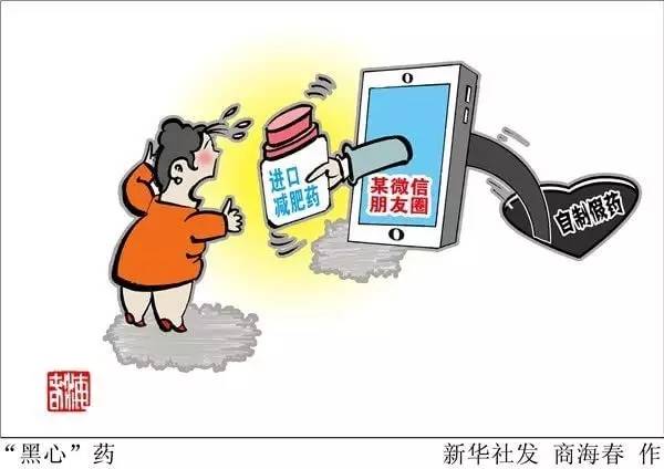 我的体重已经不允许我乱吃了说说,我的体重不允许我吃东西文案