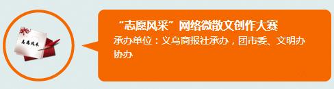 义乌这个地方怎么样,义乌怎么样