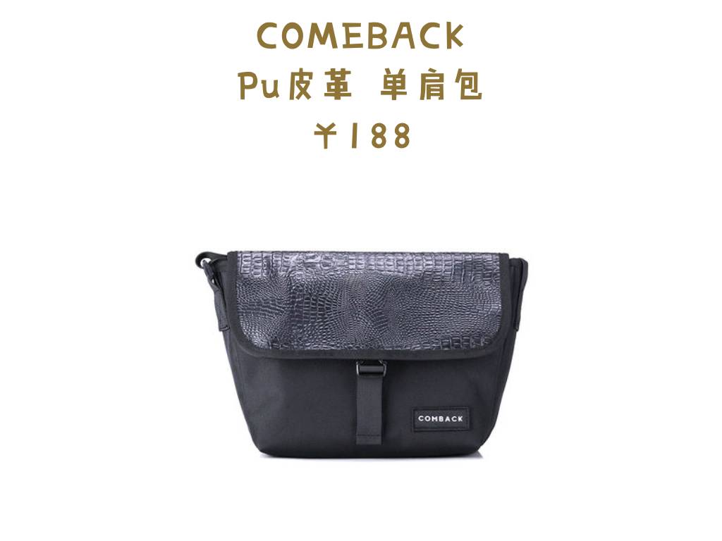 1000左右性价比高的包包店铺推荐,1000以下的包包推荐性价比高