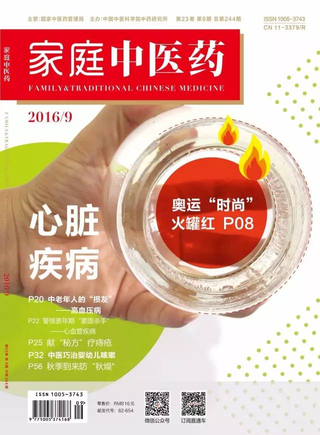 中医如何治抑郁症最有效,中医从根本治疗抑郁验方