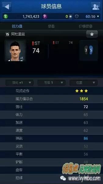 fifaonline3最贵的单卡,fifaonline3传奇套推荐