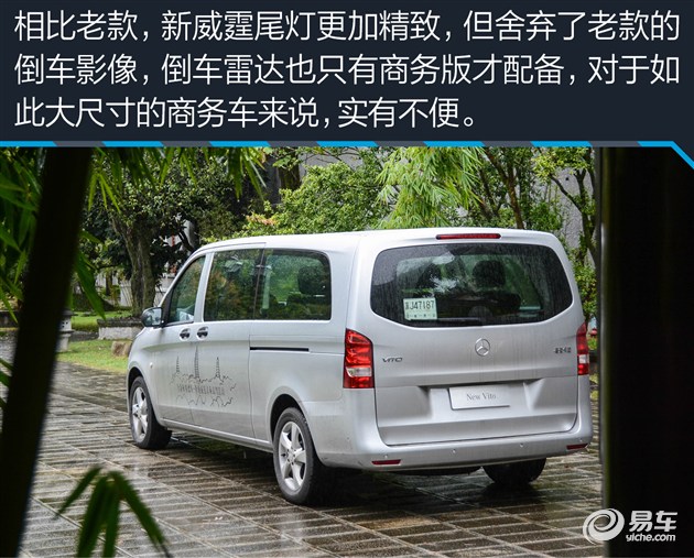 奔驰v长轴豪华版,长轴v级