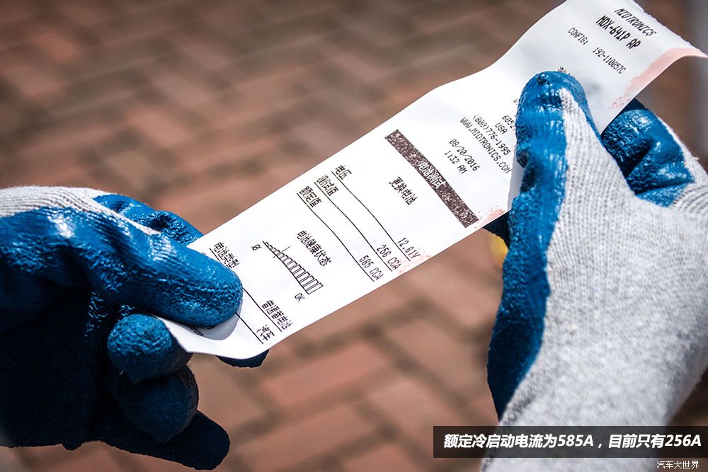 车福汽车服务,瓦尔塔启停蓄电池更换价格