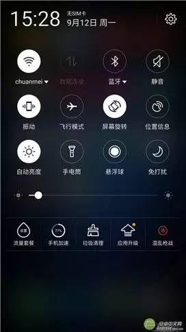 魅蓝u20的参数是多少,魅蓝u20手机好不好