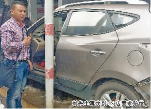 4s店偷换汽车配件如何维权,4s店修车偷换零件当场被车主发现