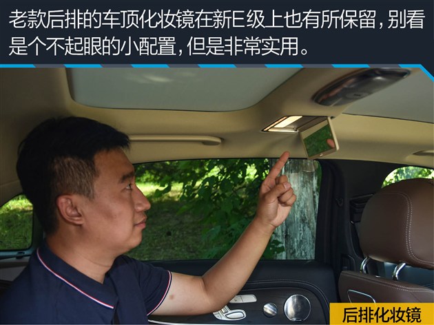 过五关斩六将测试,奔驰e过五关斩六将