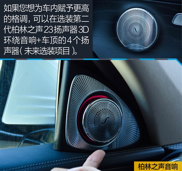 过五关斩六将测试,奔驰e过五关斩六将