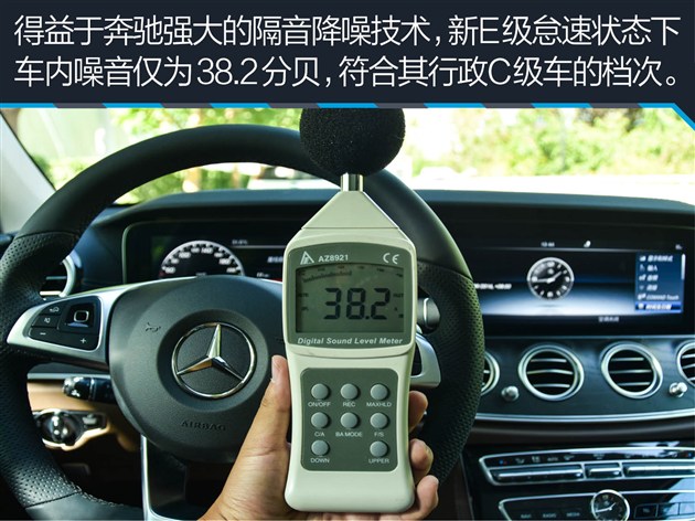 过五关斩六将测试,奔驰e过五关斩六将