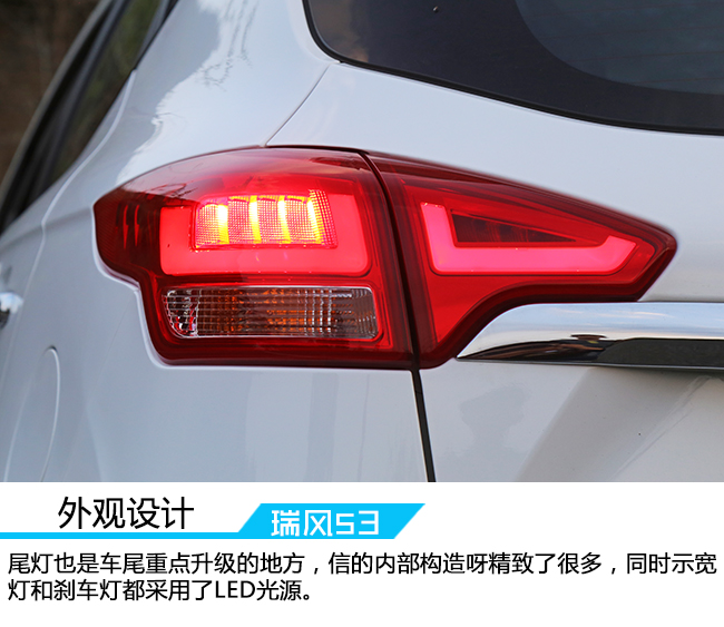 试驾江淮瑞风s3越野,江淮瑞风s3车内所有功能键详解