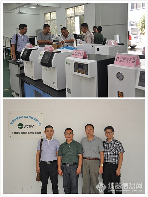 带你走进南京,国产好仪器名单