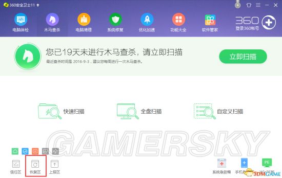 极限竞速地平线4闪退怎么办,极限竞速地平线3闪退