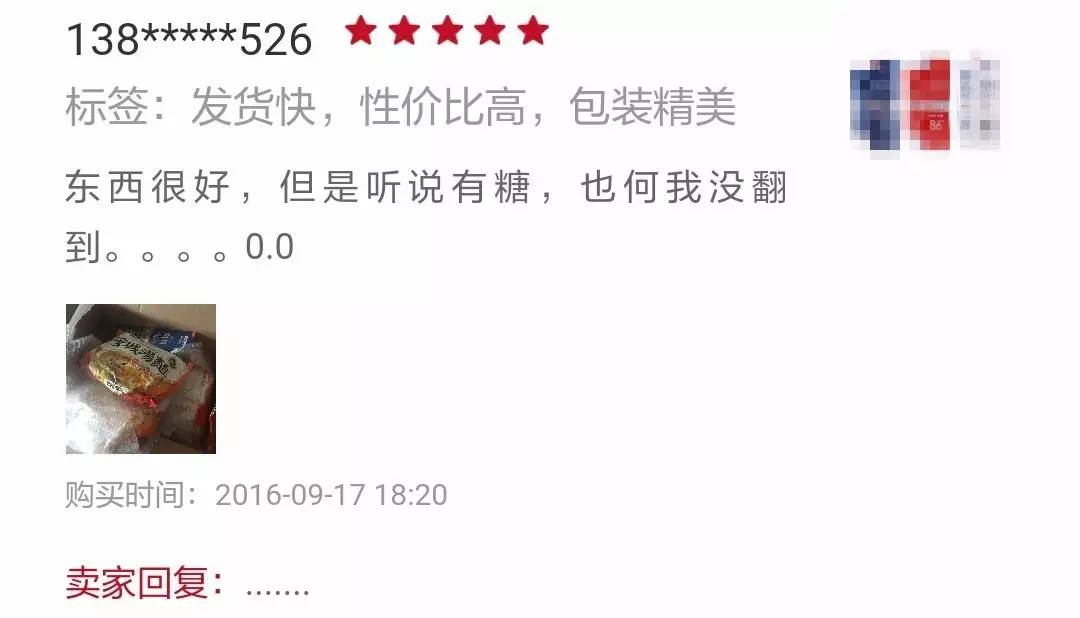 韩国代购的真实内幕,韩国代购真的便宜吗