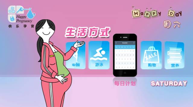 孕期妊娠反应较重如何处理,怀孕预防妊娠合并症