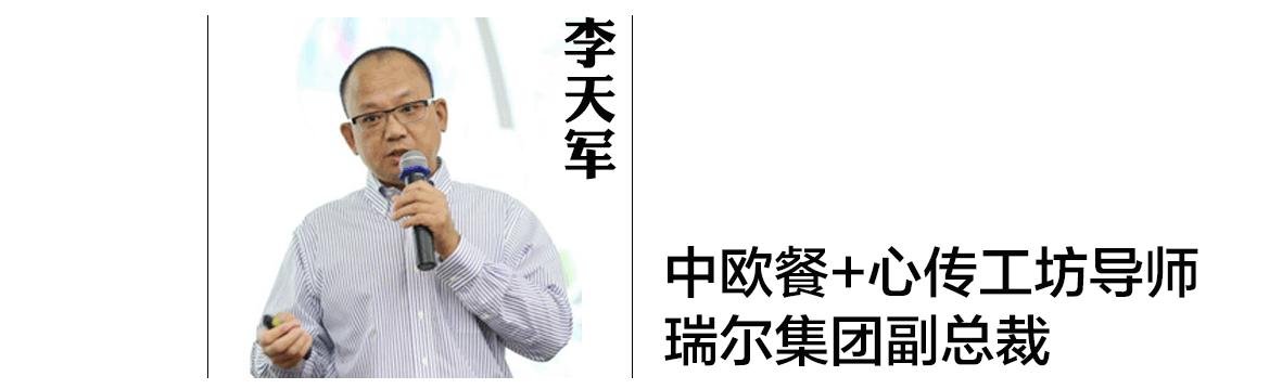 别忙活了！餐饮人奉行的4个服务“天条”，竟然都是错的！