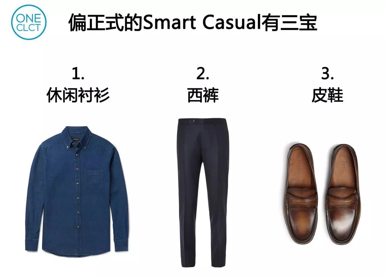 秋天上衣推荐内搭,秋季中短款上衣搭配