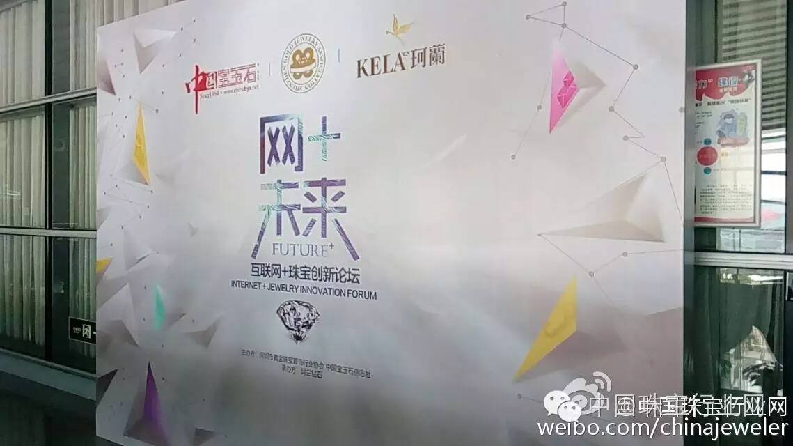 国际珠宝展上免费鉴定,苏州国际珠宝展免费鉴定