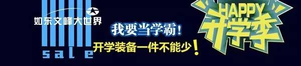 如东掘港停电消息,如东最新停电通知