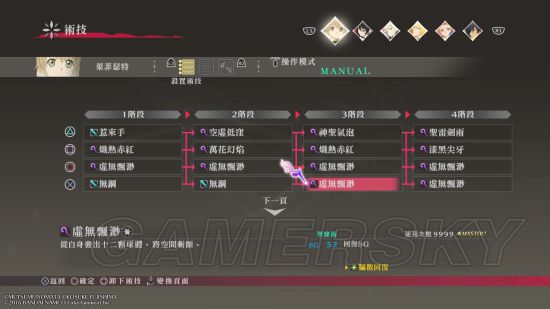 狂战装备搭配最新版本,狂战传说装备