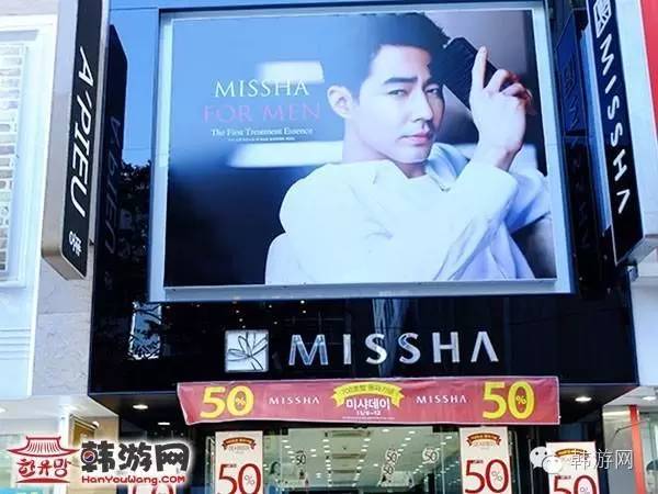 韩妆店哪个牌子最好,韩国当地美妆连锁品牌