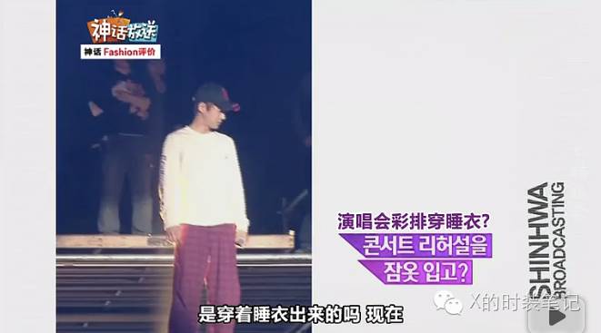 直男穿衣指南｜老公（maybe）可以随便乱叫，衣服不能随便乱学