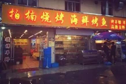 南京美食界扛把子的这些店子,吃货们都去拔过草吗?