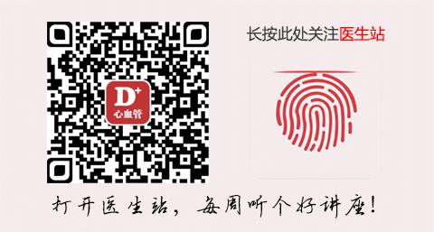 脂蛋白alpa严重偏高挂什么科,脂蛋白alpa高是什么原因